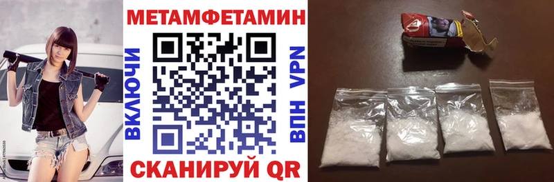 АМФ Premium  купить наркотик  Валуйки 