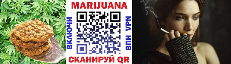 Печенье с ТГК марихуана  купить наркоту  Валуйки 