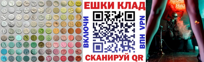 цена наркотик  Валуйки  kraken сайт  Экстази Philipp Plein 