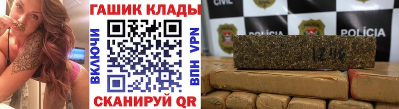 ГАШИШ hashish  где найти наркотики  Валуйки 