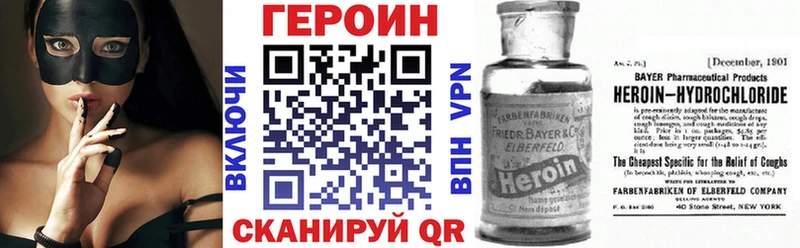 ГЕРОИН хмурый  купить  сайты  мориарти как зайти  Валуйки 