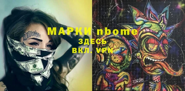 mix Снежинск
