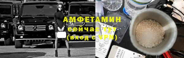 герыч Белоозёрский
