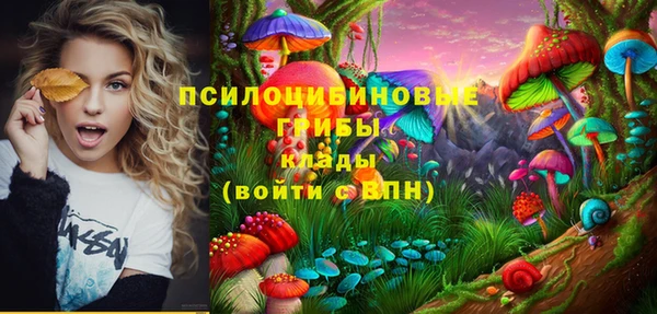 экстази Беломорск