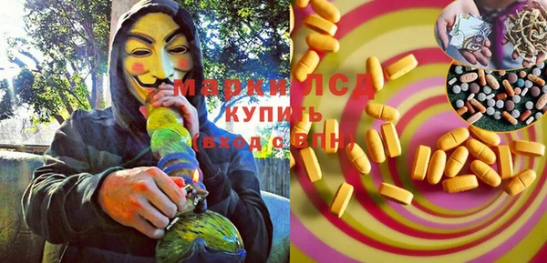экстази Беломорск