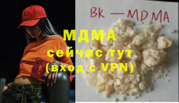 герыч Белоозёрский