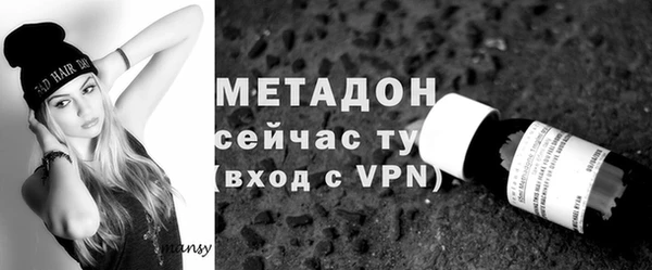 экстази Беломорск