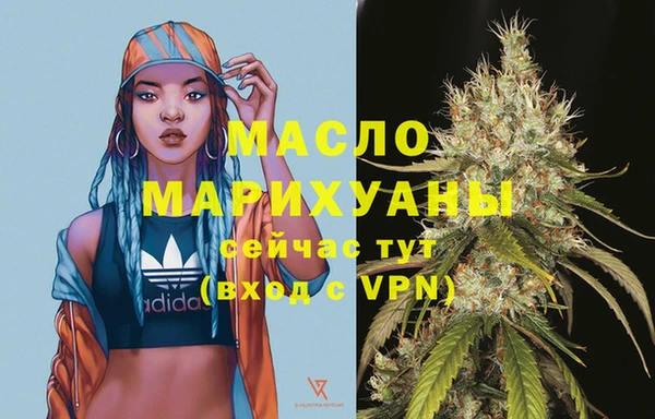 экстази Беломорск