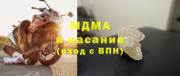 экстази Беломорск