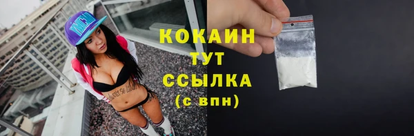 экстази Беломорск