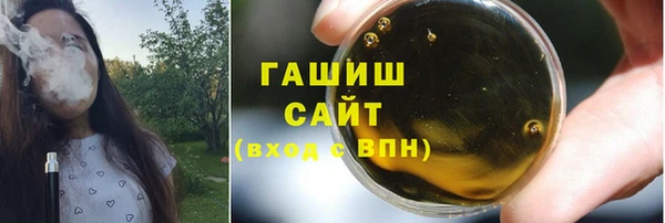 герыч Белоозёрский