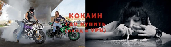 герыч Белоозёрский