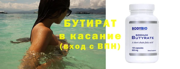 jwh Белокуриха