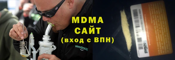 герыч Белоозёрский