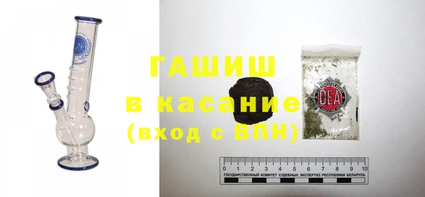 экстази Беломорск