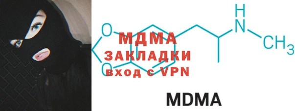 экстази Беломорск