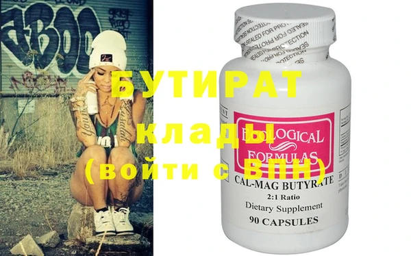 герыч Белоозёрский