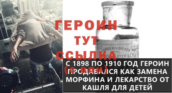 jwh Белокуриха