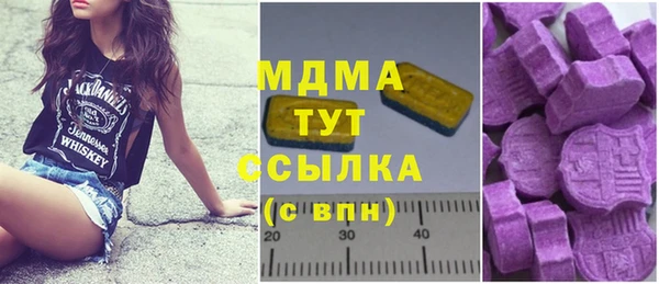 экстази Беломорск