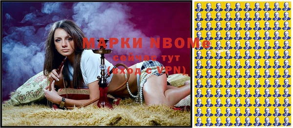 экстази Беломорск
