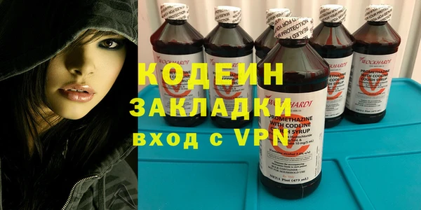 экстази Беломорск
