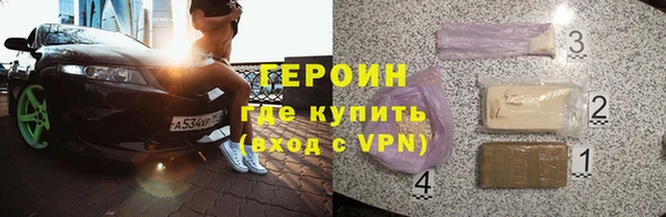 герыч Белоозёрский