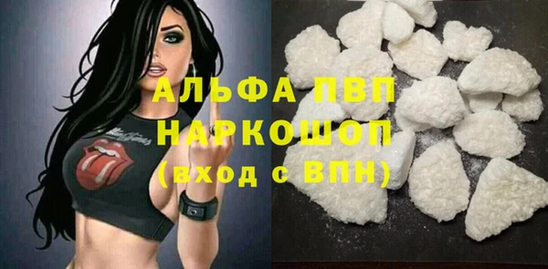 экстази Беломорск