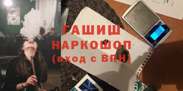 герыч Белоозёрский