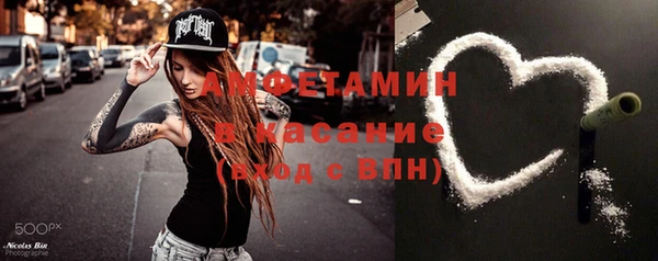 экстази Беломорск