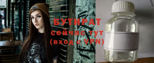 jwh Белокуриха