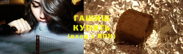 герыч Белоозёрский