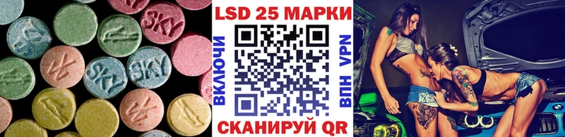 LSD-25 экстази ecstasy  Валуйки 