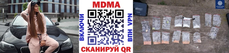 продажа наркотиков  Валуйки  МДМА VHQ 