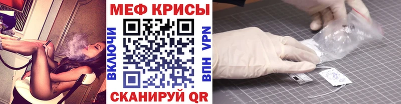 Меф VHQ  Валуйки 