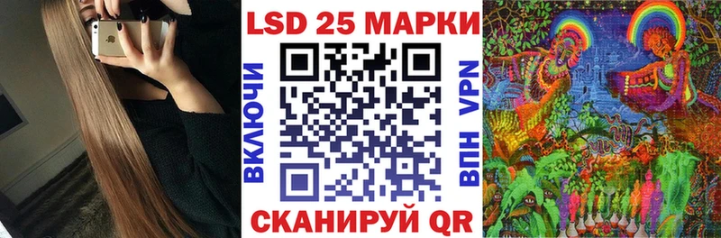 Марки NBOMe 1500мкг  Валуйки 